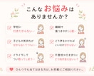 元教員が繊細なお子さんのお悩みを聞きます ～行き渋り・不登校・育てにくさのお悩みに～ イメージ2