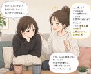 悩みが堂々巡りしてる方！本質を見極めてツッコミます 友達感覚、ゆるい雰囲気でお話しします イメージ1