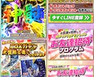 キラキラゴージャスな目を引くサムネイル作ります 長期継続利用で最短1時間納品可能！！ イメージ5