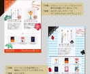同人イベント向けのおしながき作ります 季節に合わせたテンプレートをご用意しています！ イメージ4