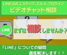 Lステップ、エルメの構築代行を行います 面倒くさいLINEの構築をまるごとお任せ！ イメージ5