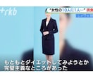 10年鬱からCAになったカウンセラーが寄り添います 生きづらさから夢を叶えだからこそあなたの痛みに寄り添えます。 イメージ1