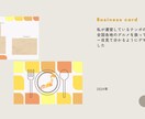 名刺、ロゴなどのデザインをいたします ただいまモニターキャンペーン中！お見積り無料！ イメージ2