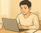 仕事の悩みを整理・解決！どんな悩みもサポートします 悩みがすっきり整理されると言われます イメージ1