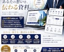 医療機関向け士業の提案トークを動くパワポにします 専門用語だらけの提案を院長に伝わる資料へ。クリック指定つき イメージ7