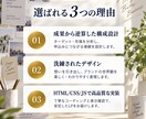 美容室・飲食店の予約につながるLPを制作します 来店・予約の導線を設計。スマホ対応で公開まで一括 イメージ3