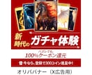 ３秒で伝わる「web画像」を制作いたします 初回限定｜1500円でweb画像制作いたします イメージ7