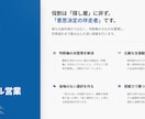 ＰｏｗｅｒＰｏｉｎｔ資料作成いたします どんな資料も目的に応じて見やすく作成します！◆会社説明資料◆ イメージ6