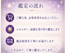 月華｜天使と繋がるサイキック鑑定をします 彼の本音と恋の未来を読み解き、迷うあなたを光へ導きます イメージ6