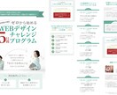 LP制作します 結果に繋がるLPデザインします イメージ4