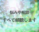 現役看護師が電話相談で、どんなお悩みもお聴きします 心のモヤっとした気持ち、お悩みに現役看護師が寄り添います イメージ7