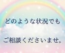 あなたの恋の運命、彼の本心。今後の未来を照らします 愛されたい…彼のこと諦める？今のまま？占星術で視る近未来 イメージ10