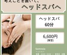 メニュー・価格・営業時間が伝わる投稿画像制作します 飲食店・サロン・作家さん向け|キャッチコピー3案付き イメージ3