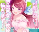 イラスト描きます 立ち絵や一枚絵、配信活動用等お気軽にご連絡ください！ イメージ1