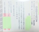 1000文字（程度）文章を一緒に考えます 文章つくるのが面倒な方、苦手な方のサポート☆参考例文ご提案♪ イメージ9