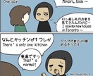 イメージのイラスト、コミックエッセイ を描きます あなたのサービスでしか得られない喜びをイメージ イメージ2