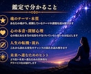 恋愛鑑定をします 魂を読み解き、人生を読み解き、未来を照らす イメージ3