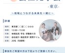 40代からのCanvaサポートします センスがなくても大丈夫｜Canvaチラシ整えサポート イメージ2