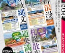 プロデザイナーが各種高品質WEB画像を制作します WEB広告/バナー/ヘッダー/サムネイル/HP内各種画像 他 イメージ9