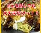 どんなジャンルのお悩みも親身になってお聴きします 悩み１つ無くなるだけでも明日からの人生が大きく変わるはず★ イメージ10
