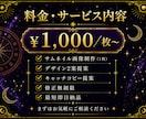 占い・スピ専門｜選ばれるサムネイルを制作します 歴8年マーケターが制作｜2案提案・文言提案込み・最短即日納品 イメージ14