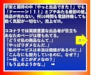 １位獲得！ココナラ初心者占い師の検索対策教えます ココナラ初心者の私でも検索１位を獲れた方法を教えます イメージ3