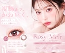 透明感のあるSNSバナー制作します 女性向けのやさしく上品なデザインをご提供します。 イメージ7