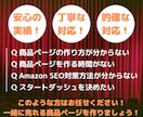 Amazon SEO対策済商品ページ制作代行します カテゴリーランキング1位のノウハウ術から制作代行するサービス イメージ2