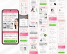 売上・集客UPにつながるサロン特化LP制作します ココナラ出品記念　毎月先着3社様限定価格！サロンビジネス特化 イメージ6