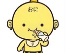 あなたの為のオリジナルLINEスタンプ作ります 写真ベースやイラストスタンプでも、最短2日で作成します！ イメージ7