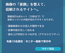 alt等の画像SEO設定（10枚）作成します 画像SEO、後回しのままだと損してます（先着10名） イメージ3