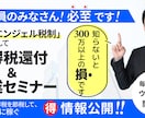 SNS広告バナー制作いたします クリック率を意識した伝わりやすいデザイン イメージ8