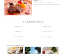イメージ通りのＨＰを素早く制作します あなたが求めるデザインのＨＰをすぐに手に入れませんか？ イメージ4