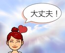 魂が望んでいる進むべき道をチャットで明確に導きます ★宿命使命★運命転機★将来未来をあなたの魂から読み解きます イメージ4