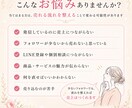 少ないフォロワーでも売れる流れを60分で整理ます 売れない原因は、発信ではなく流れかもしれません イメージ3
