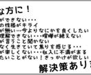 最強の心理学で自己理解！貴方だけのトリセツあります 仕事ベースではなく人生ベースでアシストさせてください♪ イメージ1