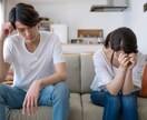 別れた方が良いですか？あなたのお悩みお話ききます 別れたい？別れたくない？別れられない？そんな思い話しませんか イメージ3