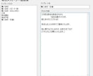 フリマ自動化ツール★猫の手　導入相談承ります 自分の販売方法でも使える？どのプランが合ってる？などご提案 イメージ3