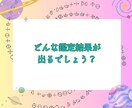 長文不要♡カタカムナカードであなたの運命占います 引寄せ/離婚/別離/孤独/未来/仕事運/恋愛運/人間関係悩み イメージ5