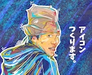 独特でポップなアイコン制作します 「色と線でつくる、“あなたが主役”のアイコン！」 イメージ1