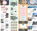 低価格・高品質なLP(ランディングページ)承ります お客様のご要望にお応えするLPを丁寧に作り込ませて頂きます イメージ5