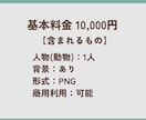 イラスト作成します グッズのイベント壁紙や観賞用に！ イメージ8