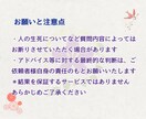 生まれた日で決まるあなたの運命、鑑定します 四柱推命×整体療術で、人生を変えるヒントをお伝えします イメージ10