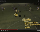 サッカー試合動画分析します 個別指導のプロ(PTFT.FCクラブ代表)の直接分析！ イメージ4