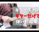 Youtubeのサムネイル画像作成します Youtubeサムネイルで他と違いを見せて差別化だ！ イメージ1