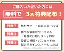 プロトレーダーのみぞ知る分析手法JSAを暴露します 初心者でも7日でマスター！マニュアル＋AIで負けない投資を イメージ8