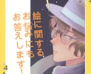 初心者向★CLIP STUDIO漫画描き方教えます 初心者でも漫画が描ける/同人誌が出せる/入稿までサポート イメージ7