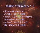 炎で霊視|魂をクリアに運気向上|厄祓い浄化清めます ストレス、負と不運の連鎖、邪念、邪気、執着、因縁、不安除去。 イメージ7