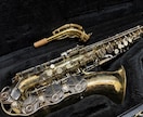 中古サックス鑑定・購入判断します 写真から楽器の状態を診断し買いか判断します イメージ1