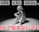 初動が命！【医療裁判】わかりやすく解説します 知りたい！でも弁護士は高い！どうすればいいの！ イメージ1